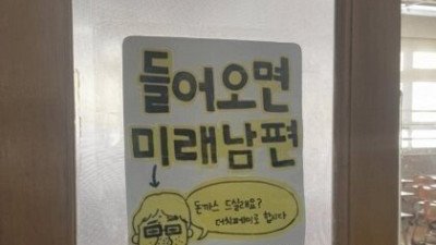 충격적인 여고 교실 레전드