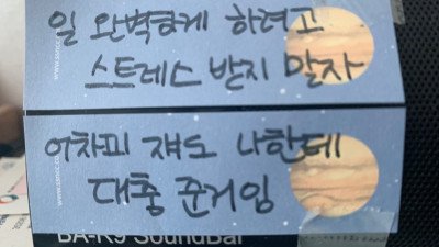 회사 다닐 때 필요한 마인드