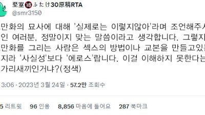 떡인지에서 현실성 따지는게 무의미한 이유