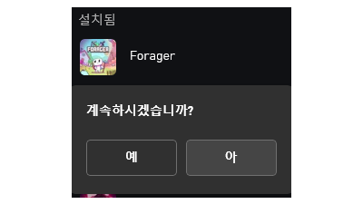 몇 년 만에 중대한 버그를 수정한 엑스박스 ㄷㄷ