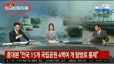 속보) 대한민국 멸망 예정