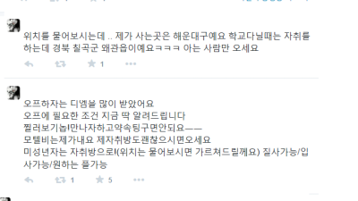 강아지한테 ㅂㅃ시키는 미친여자