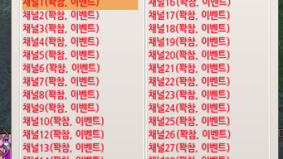 마비노기 근황