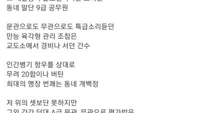 알고보니 브케인 리아코들고 시작한 ㅅㄲ