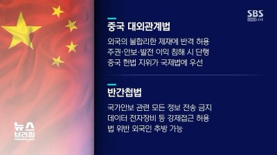 앞으로 중국에 가게 되면 조심해야 할 것들
