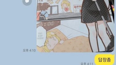 친구가 사라진 ㅆ떡