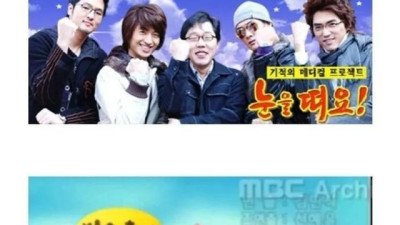 옛날예능 vs 요즘예능