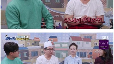 제육덮밥 사장님 스펙