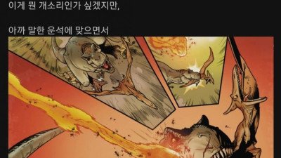 스파이더맨 쥬라기 세계관 스파이더 렉스