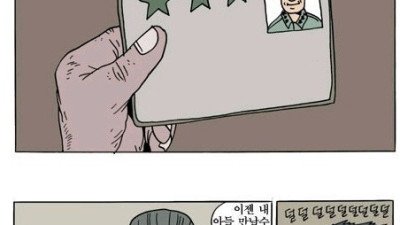 군대 간 아들을 위해 면회 온 아버지