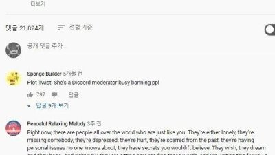 코딩할때 듣기 좋은 노래 대참사