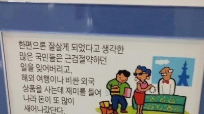 10년 후 교과서 예상