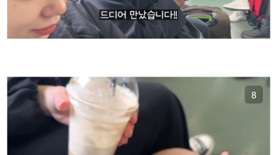 스시녀와 결혼한 한국남자의 최후