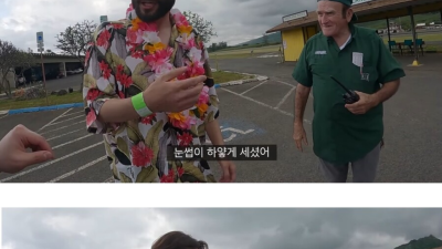 무한도전 하와이 비행기 아재가 무한도전 좋아하는 이유