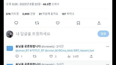 낸 돈은 5천원이지만 환불은 15만원 해달라구요