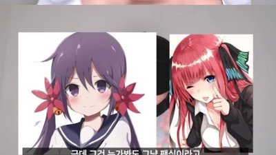 무조건 피해야할 애니프사