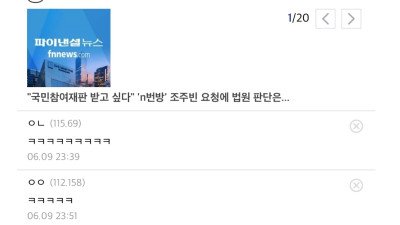 ADHD 초진 받을때 의사가 나는 그냥 검사도 필요없댔음