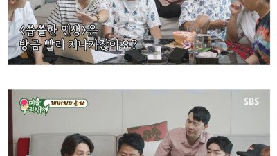 본의 아니게 김대희를 스타로 만들어줬다는 김준호