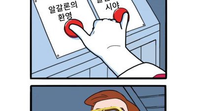 하스스톤 번역 근황
