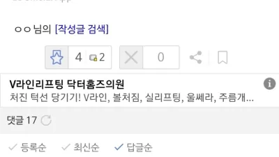 단어 앞에 '초'만 붙이면 대단해짐