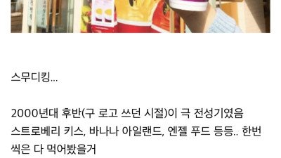 하락세를 넘어 존재감이 아예 잊혀진 프랜차이즈
