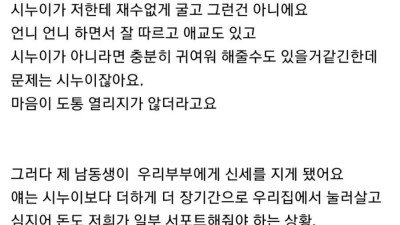 남편 덕분에 마음을 고쳐먹은 유부녀