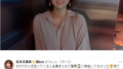 AV 배우에게 야추 사진을 보내면 생기는 일