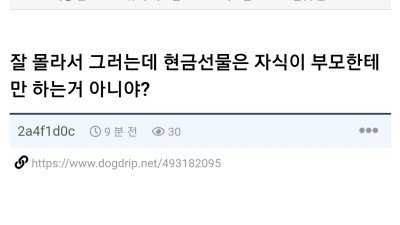 내로남불 갑