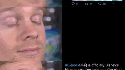 엘리멘탈 근황