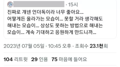 전 북한이 너무 좋아요