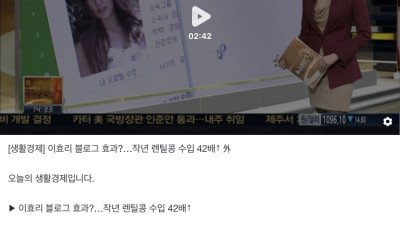 이효리 광고재개 선언에 기업들이 주접을 떠는 이유