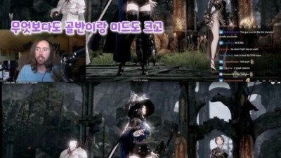 동양게임을본 서양인