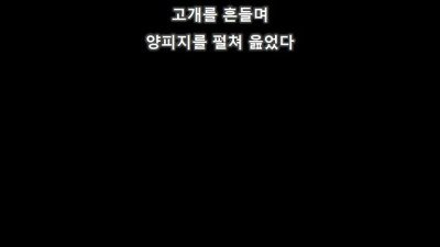 세 종족에게 신이 보물과 의무를 주었다