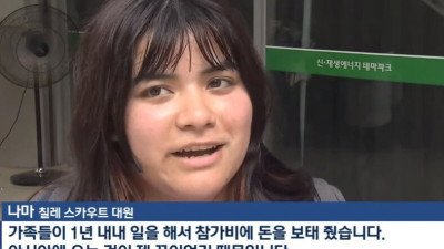 와중에 안타까운 한 학생....