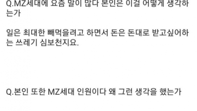 면접장에서 광대가 된 디시인