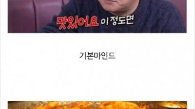 입맛 무던한 애들 특징