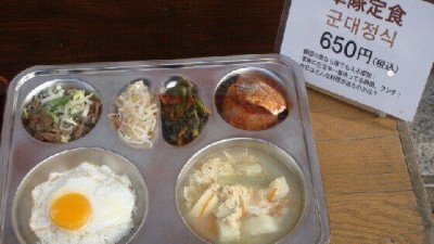 일본에서 팔리는 의문의 한식
