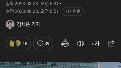 유정호 근황
