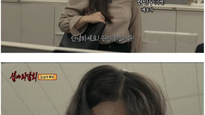 심야 괴담회 역대급 공포사연