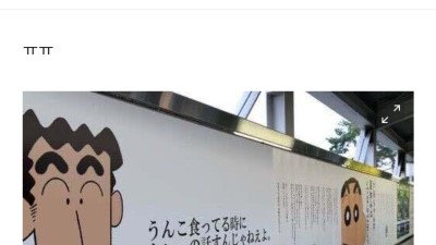 뭔가 인생명언 같은걸 적어놓은 듯한 광고판