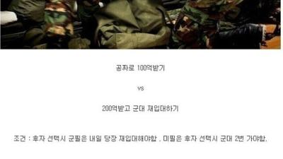 남자에게 50 대 50 나온 전설의 밸런스