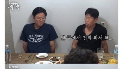 유해진이 생활연기 탑인이유