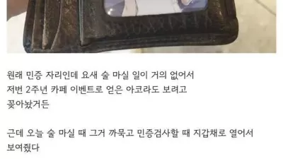 저는 슴가가 큰 파란머리 여고생입니다