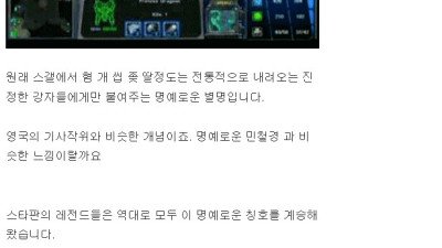 고소회피레전드