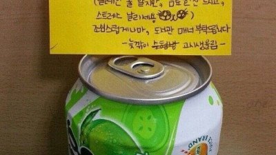 독서실 이용자의 매너있는 컴플레인