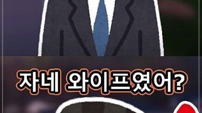 은혜 갚은 임산부