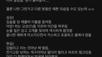 여자 ㅇㄹㄱㅈ 리얼생생후기