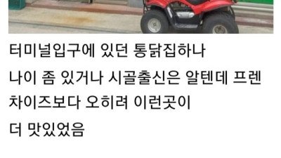 어느 교정직 합격생 디시인의 청송 답사 후기