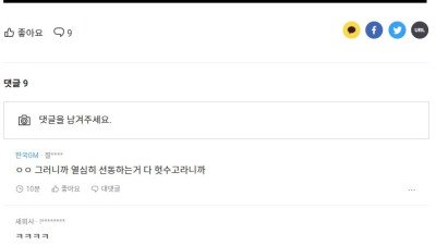 블라) 하락론자가 집을 사지 않는 이유