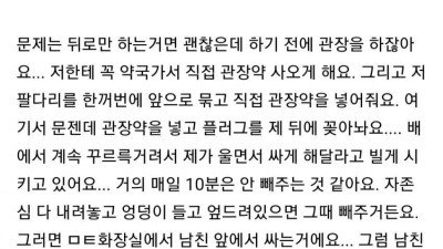 존잘남의 은밀한 사생활....JPG